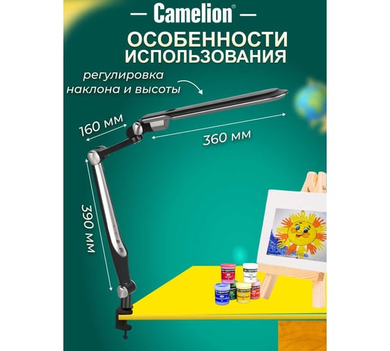 Настольный светильник Camelion KD-830 C02 черный 14015