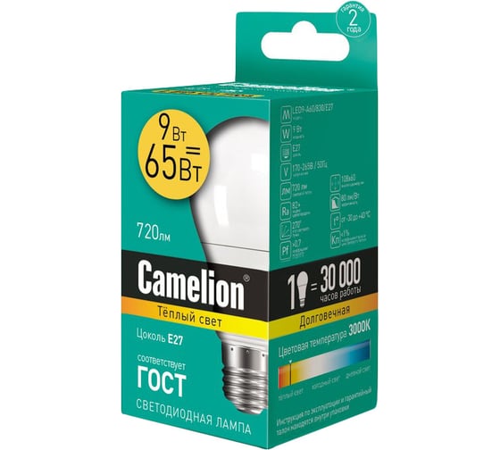 Электрическая светодиодная лампа Camelion ELMA60-9W-83K-E27 13737
