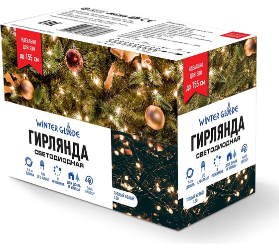 Электрическая гирлянда Winter Glade Теплый белый свет 370 ламп CB370