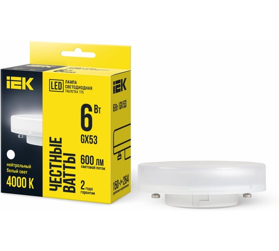Лампа IEK LED T75 таблетка 6 Вт 230 В 4000К GX53 LLE-T80-6-230-40-GX53