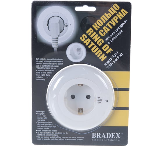 Диодный ночник Bradex Кольцо Сатурна с розеткой TD 0417