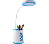 Настольный светильник Лючия L529 Органайзер 4W 5000K голубой 4606400511403