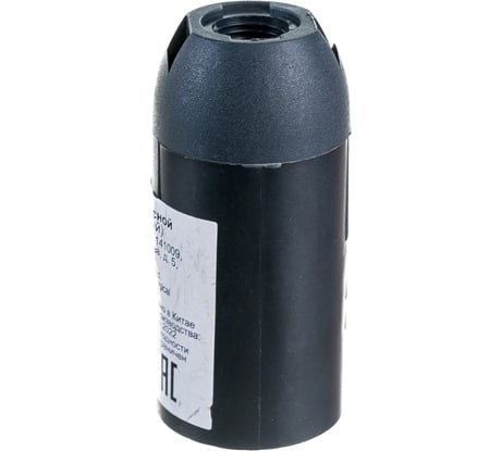 Подвесной патрон DORI Е14 черный 45267