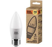 Лампа Ваша Лампа Candle LED 25YC5E27-P