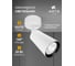 Спот ARTE LAMP CINTURA A2352PL-1WH 2