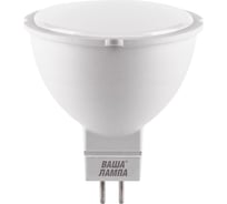 Лампа Ваша Лампа LED 25YMR16-220-10GU5.3-P