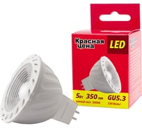 Светодиодная лампа Красная цена JCDR 5 Вт GU5.3 3000K 350 лм теплый белый свет 4606400619505