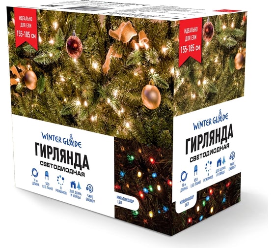 Электрическая гирлянда Winter Glade Мультиколор 550 ламп CM550