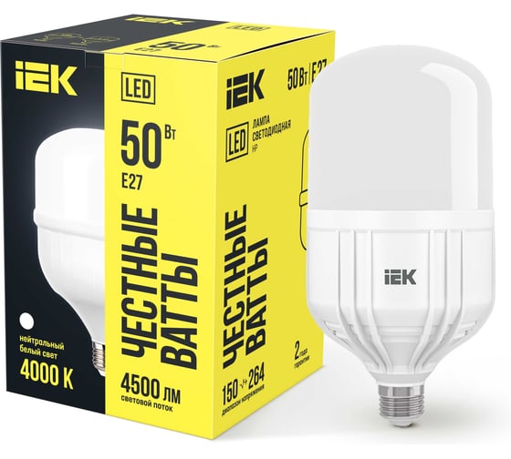 Лампа IEK LED HP 50 Вт 230 В 4000К E27 LLE-HP-50-230-40-E27