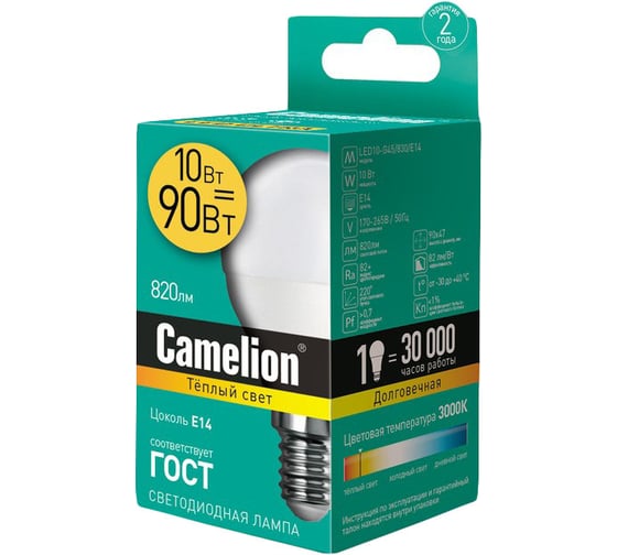 Электрическая светодиодная лампа Camelion ELMG45-10W-83K-E14 13820 1