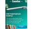 Настольный светильник Camelion KD-831 C01 белый 14016 16