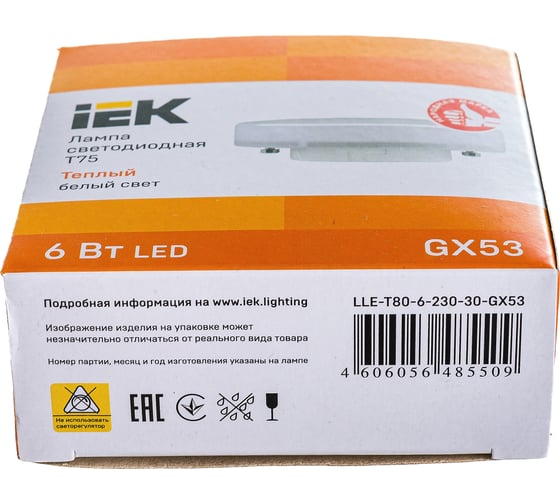 Лампа IEK LED T75 таблетка 6 Вт 230 В 3000К GX53 LLE-T80-6-230-30-GX53
