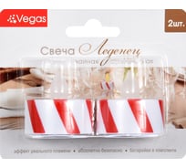 Светодиодная свеча Vegas Леденец чайная с батарейкой 3.8х4 см 2 шт. 55048