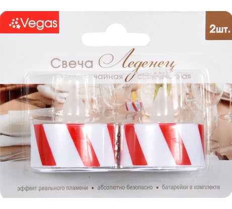 Светодиодная свеча Vegas Леденец чайная с батарейкой 3.8х4 см 2 шт. 55048