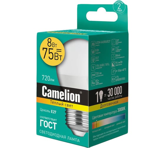 Электрическая светодиодная лампа Camelion ELMG45-8W-83K-E27 13734 1