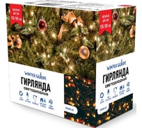 Электрическая гирлянда Winter Glade Теплый свет 550 ламп CK550