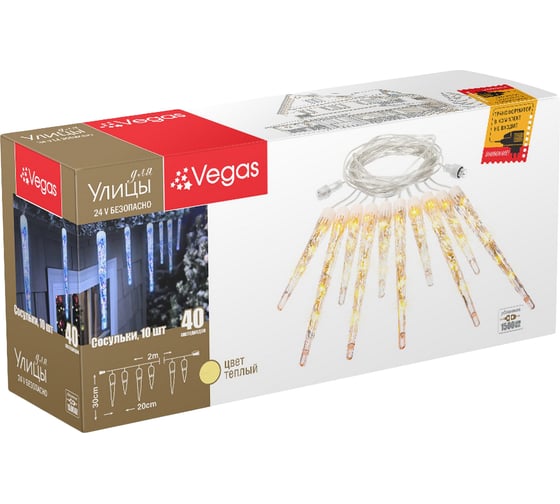 Электрогирлянда-конструктор Vegas Сосульки 40 теплых LED ламп, прозрачный провод, 10 шт. 55036 1