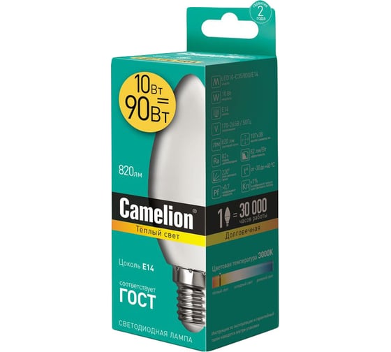Электрическая светодиодная лампа Camelion ELMC35-10W-83K-E14 13818