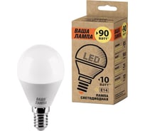 Лампа Ваша Лампа Globe LED 25Y45GL10E14-P