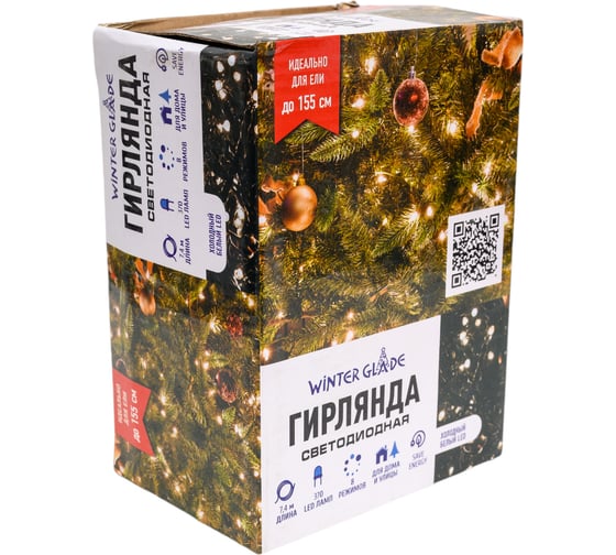 Электрическая гирлянда Winter Glade Холодный белый свет 370 ламп CC370