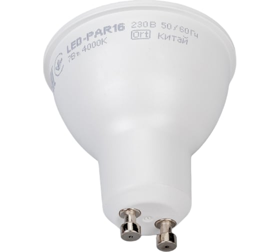 Лампа IEK LED PAR16 софит 7 Вт 230 В 4000К GU10 LLE-PAR16-7-230-40-GU10