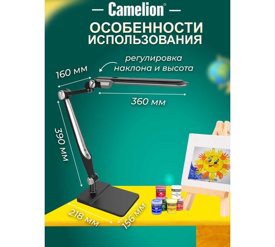 Настольный светильник Camelion KD-831 C02 черный 14017