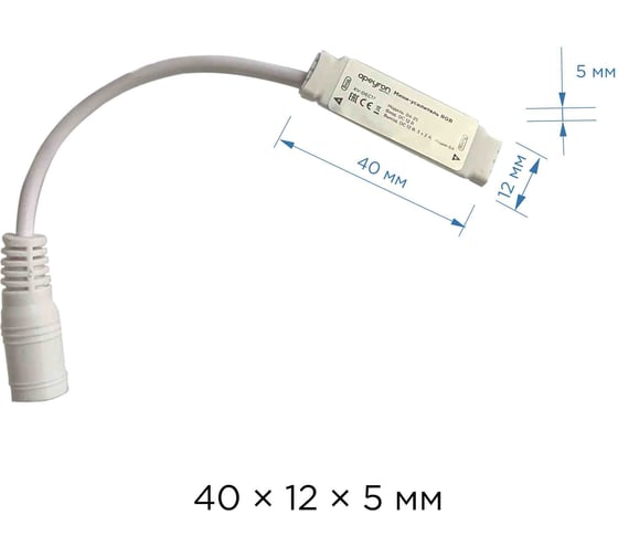 Мини-усилитель Apeyron RGB 12В 04-25