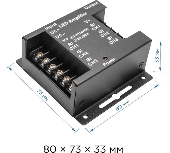 УсилительApeyron RGB 12В/24В, 288/576 Вт, 3 канала*8А 04-04(288)