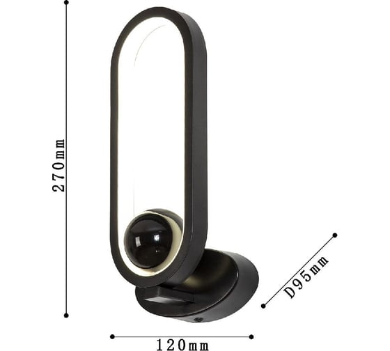 Настенный светильник F-promo altus 4220-1W
