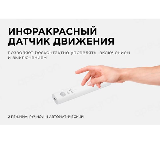 Интерьерная светодиодная подсветка Apeyron лента 6В 10-88