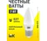 Лампа IEK LED C35 свеча 7 Вт 230 В 4000К E27 LLE-C35-7-230-40-E27 6