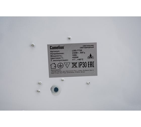 Светильник Camelion LBS-7720 Друзья 13989