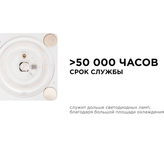 Плата Apeyron светодиодная, 220В, 24Вт, smd2835, IP20, прямоугольная с линзой,б/пульс., ДН / 02-16