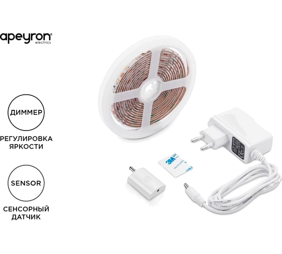 Комплект светодиодной подсветки Apeyron 10-87