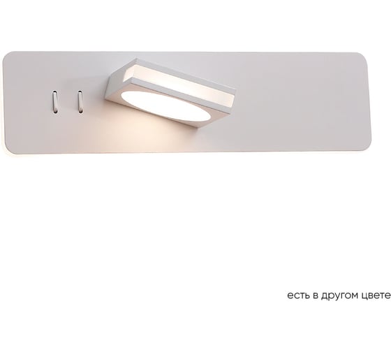 Настенный светильник Crystal lux CLT 216W WH