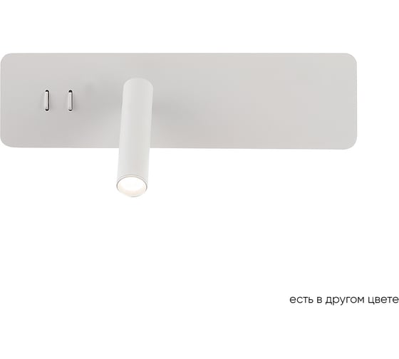Настенный светильник Crystal lux CLT 215W  WH
