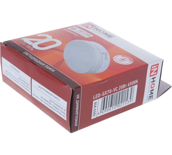 Светодиодная лампа IN HOME LED-GX70-VC 20Вт 230В 6500К 1600Лм 4690612021539