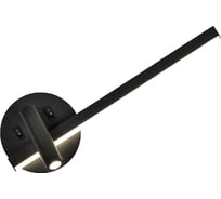 Спот F-promo parete 4169-2W