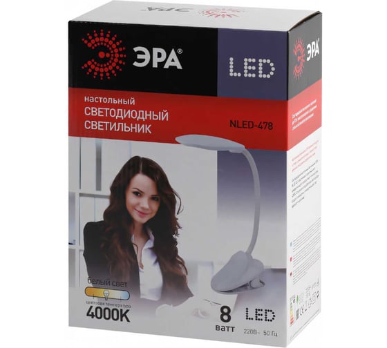 Настольный светильник ЭРА NLED-478-8W-W белый Б0041084