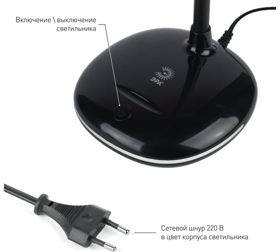 Настольный светильник ЭРА NLED-477-8W-BK черный Б0041083
