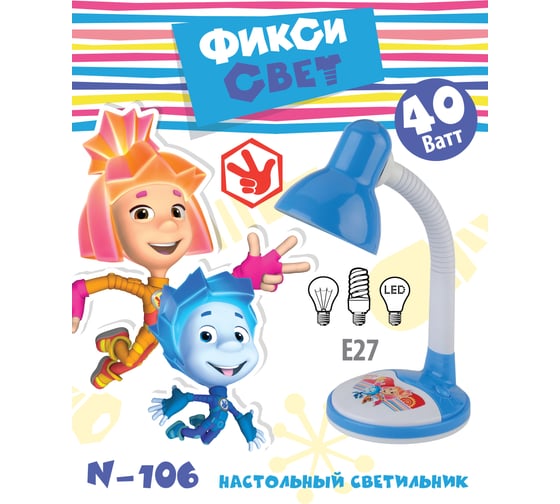 Настольный светильник ЭРА N-106-E27-40W-BU синий Б0019778
