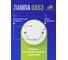 Лампа светодиодная General Lighting Systems GLDEN-GX53-15-230-GX53-6500 1150Лм 15Вт 6500K-холодно-белый GX53 641120 5