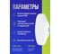 Лампа светодиодная General Lighting Systems GLDEN-GX53-15-230-GX53-6500 1150Лм 15Вт 6500K-холодно-белый GX53 641120 6