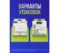 Лампа светодиодная General Lighting Systems GLDEN-GX53-15-230-GX53-6500 1150Лм 15Вт 6500K-холодно-белый GX53 641120 7