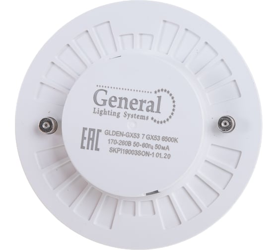 Светодиодная лампа General Lighting Systems GX53-7W-GX53-рассеиватель купол 660355