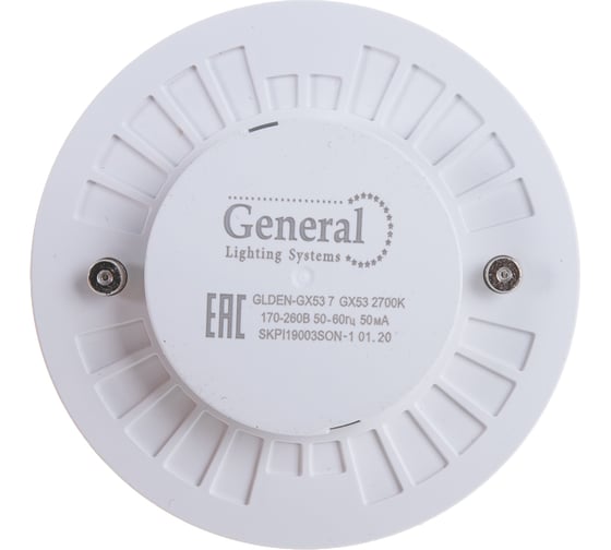 Светодиодная лампа General Lighting Systems GX53-7W-GX53-2700K рассеиватель купол 660357