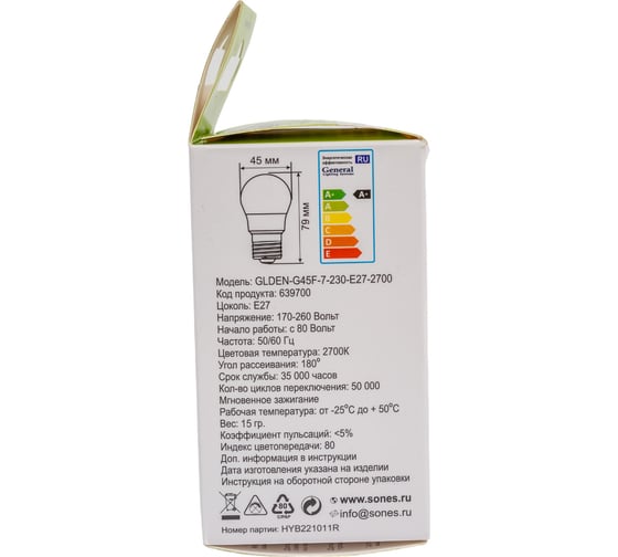 Светодиодная лампа General Lighting Systems Шарик G45F-7W-E27-2700K 639700