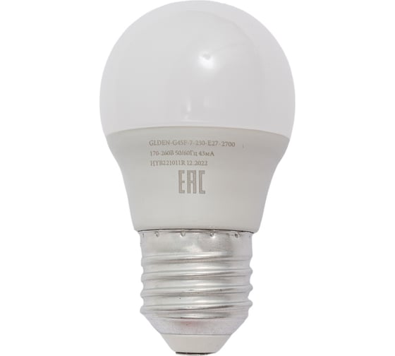 Светодиодная лампа General Lighting Systems Шарик G45F-7W-E27-2700K 639700