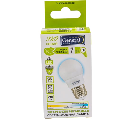 Светодиодная лампа General Lighting Systems Шарик G45F-7W-E27-639900