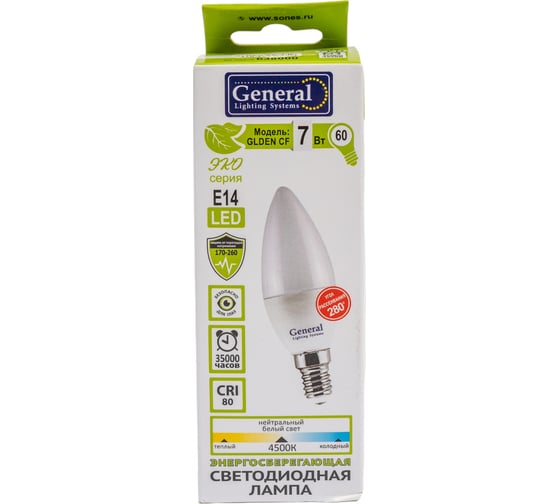 Светодиодная лампа General Lighting Systems Свеча CF-7W-E14-638000